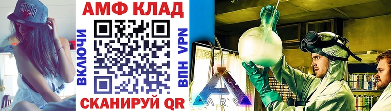 МЕГА ссылки Домодедово АМФЕТАМИН VHQ