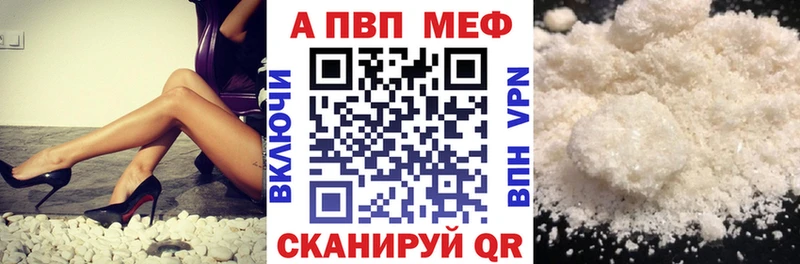 Alpha-PVP кристаллы  Домодедово 