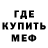 Метадон белоснежный STORM PUBG