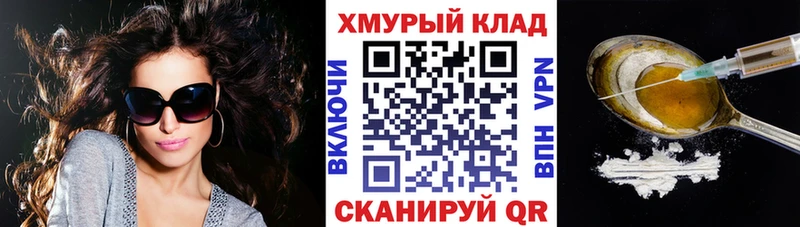 Героин гречка Домодедово
