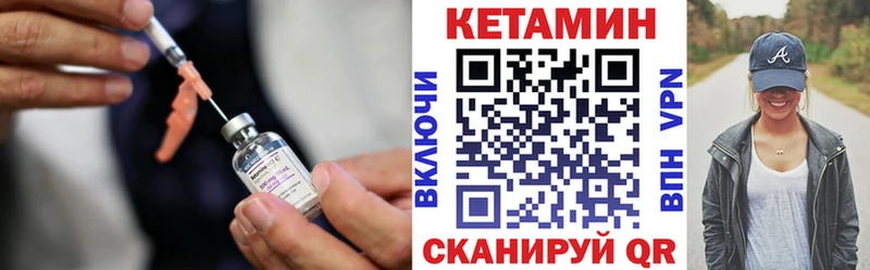 магазин    Домодедово  нарко площадка формула  КЕТАМИН VHQ 
