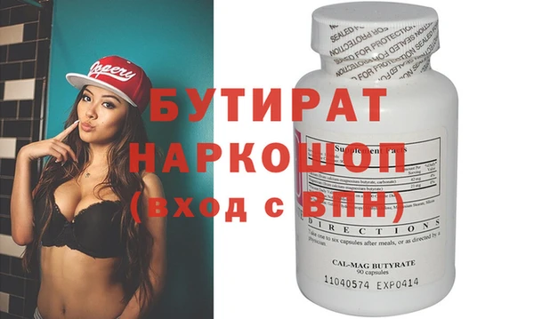 МДМА Заволжск