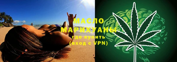 бошки Елизово