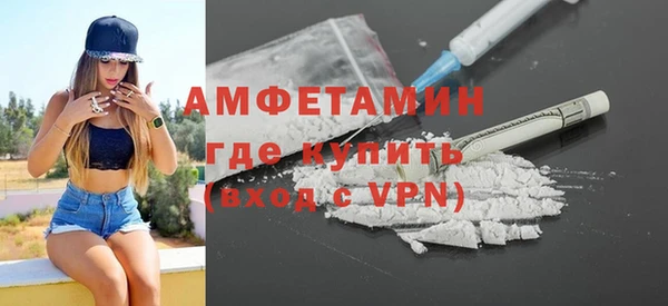 бошки Елизово
