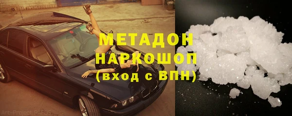 бошки Елизово
