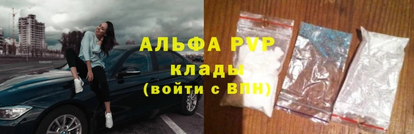 бошки Елизово