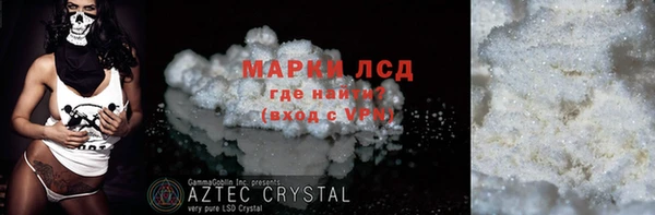 МДМА Заволжск