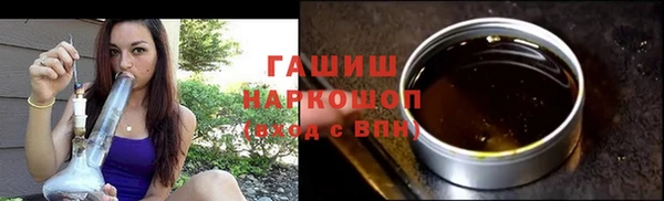 героин Заводоуковск