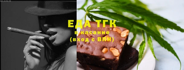 бошки Елизово