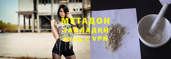 МДМА Заволжск