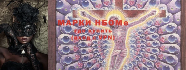 героин Заводоуковск