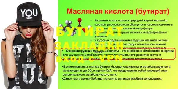 МДПВ Заволжье