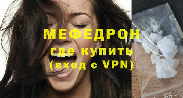 дживик Елабуга