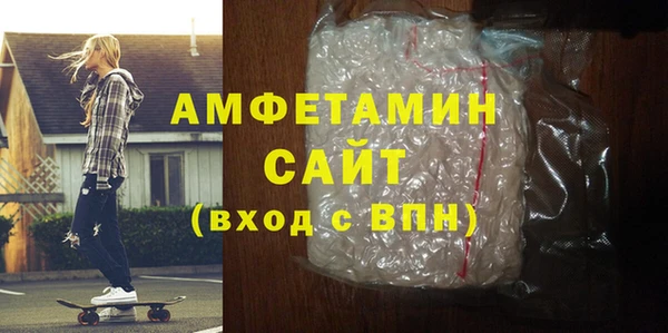 бошки Елизово