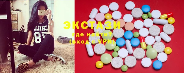 МДМА Заволжск