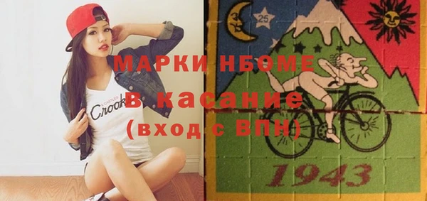 бошки Елизово