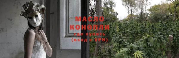 бошки Елизово