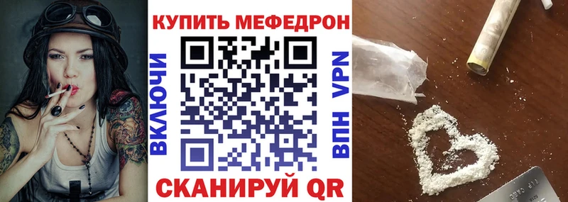 МЕФ VHQ Домодедово