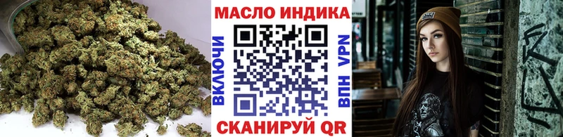 дарк нет как зайти  блэк спрут зеркало  Домодедово  купить   ТГК концентрат 